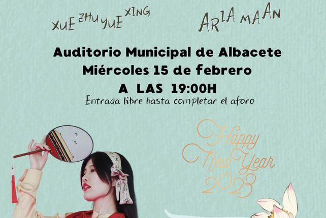 El Auditorio Municipal de Albacete acoge este miércoles un concierto para conmemorar el Año Nuevo Chino